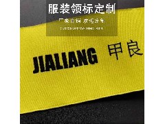 织唛的应用场景有哪些