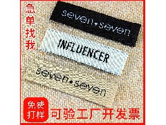 织唛有哪些类型