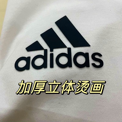 硅胶印热转印