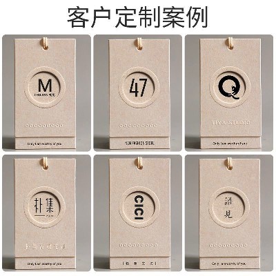 吊牌
