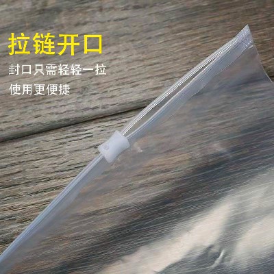 garment bag