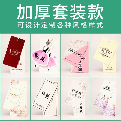 garment bag