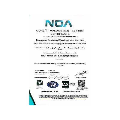 ISO certification_en