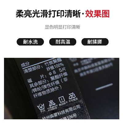 丝印/柔印