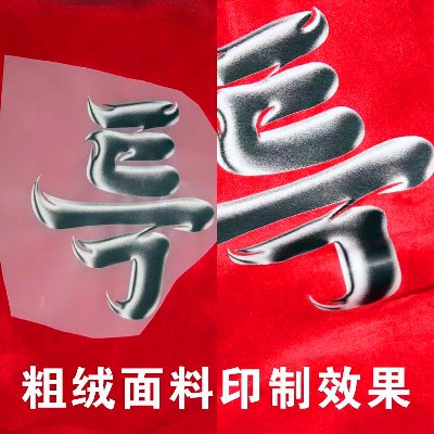 热升华