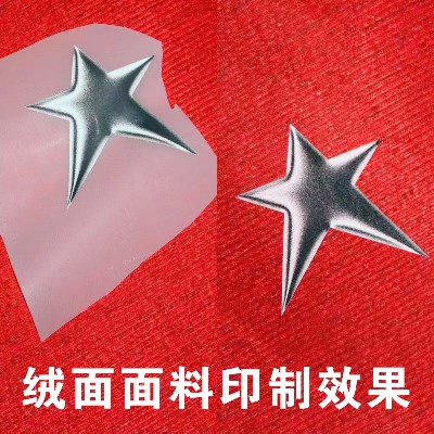 热升华