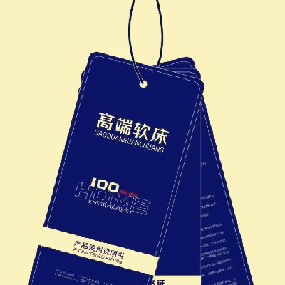 吊牌