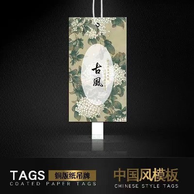 吊牌