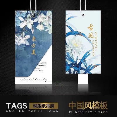 吊牌