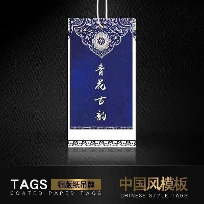 吊牌