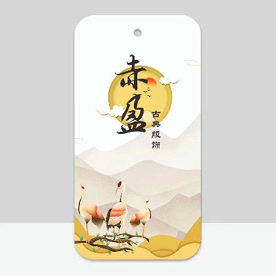 吊牌