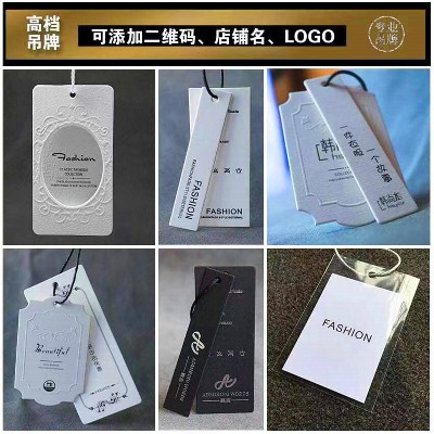 Hang tag