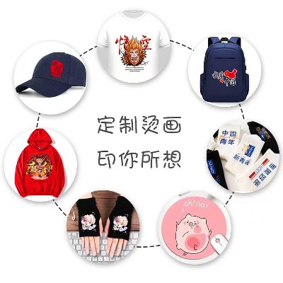 Sublimation