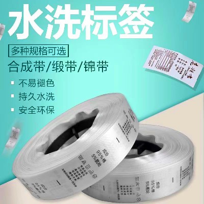 Silk screen / flexo printing