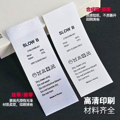 Silk screen / flexo printing