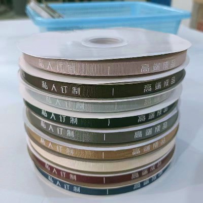 Ribbon