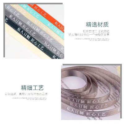 Ribbon