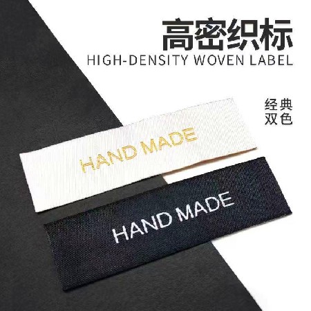 织唛