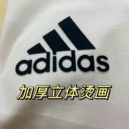 硅胶印热转印
