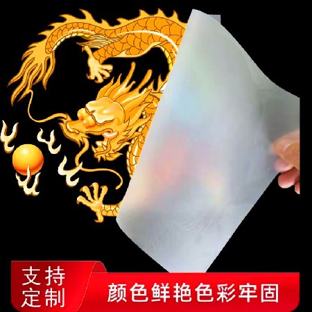 热升华