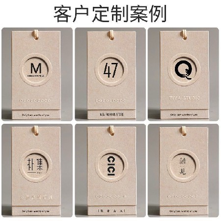 吊牌