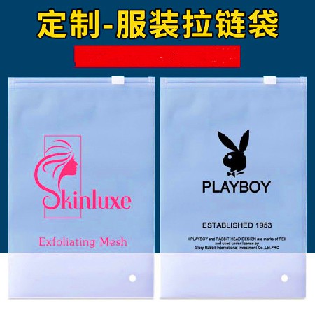 服装袋