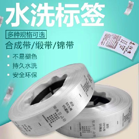 丝印/柔印