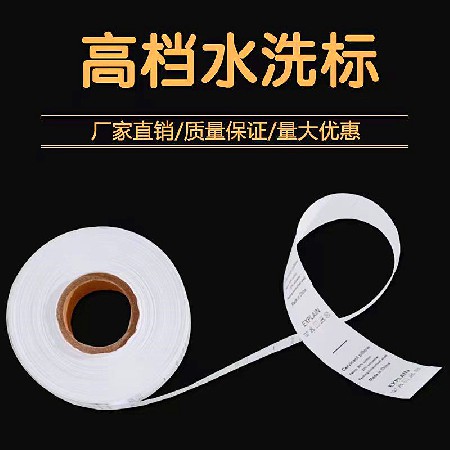 丝印/柔印