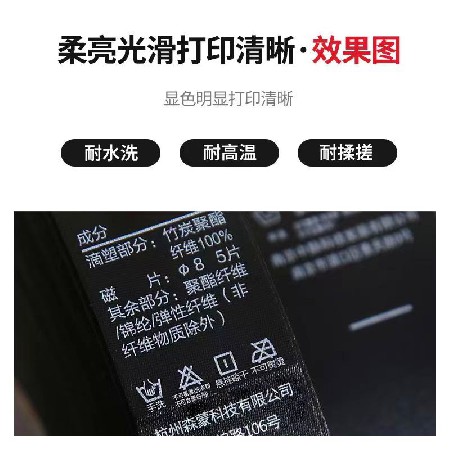 丝印/柔印