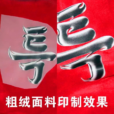 热升华