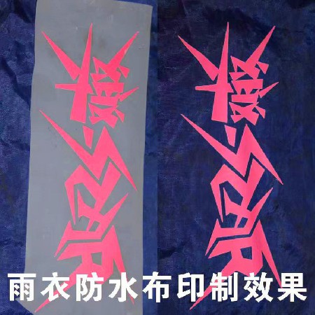热升华