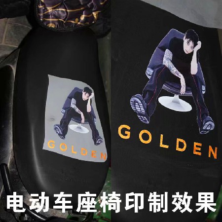 热升华