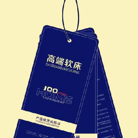 吊牌