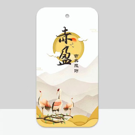 吊牌