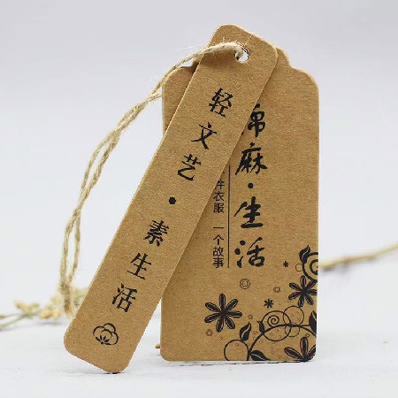 吊牌