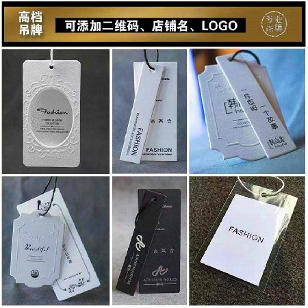 Hang tag