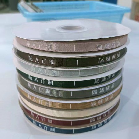Ribbon