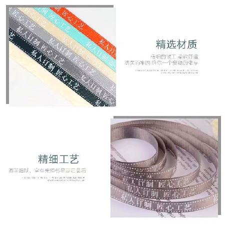 Ribbon