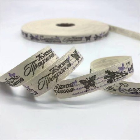 Ribbon